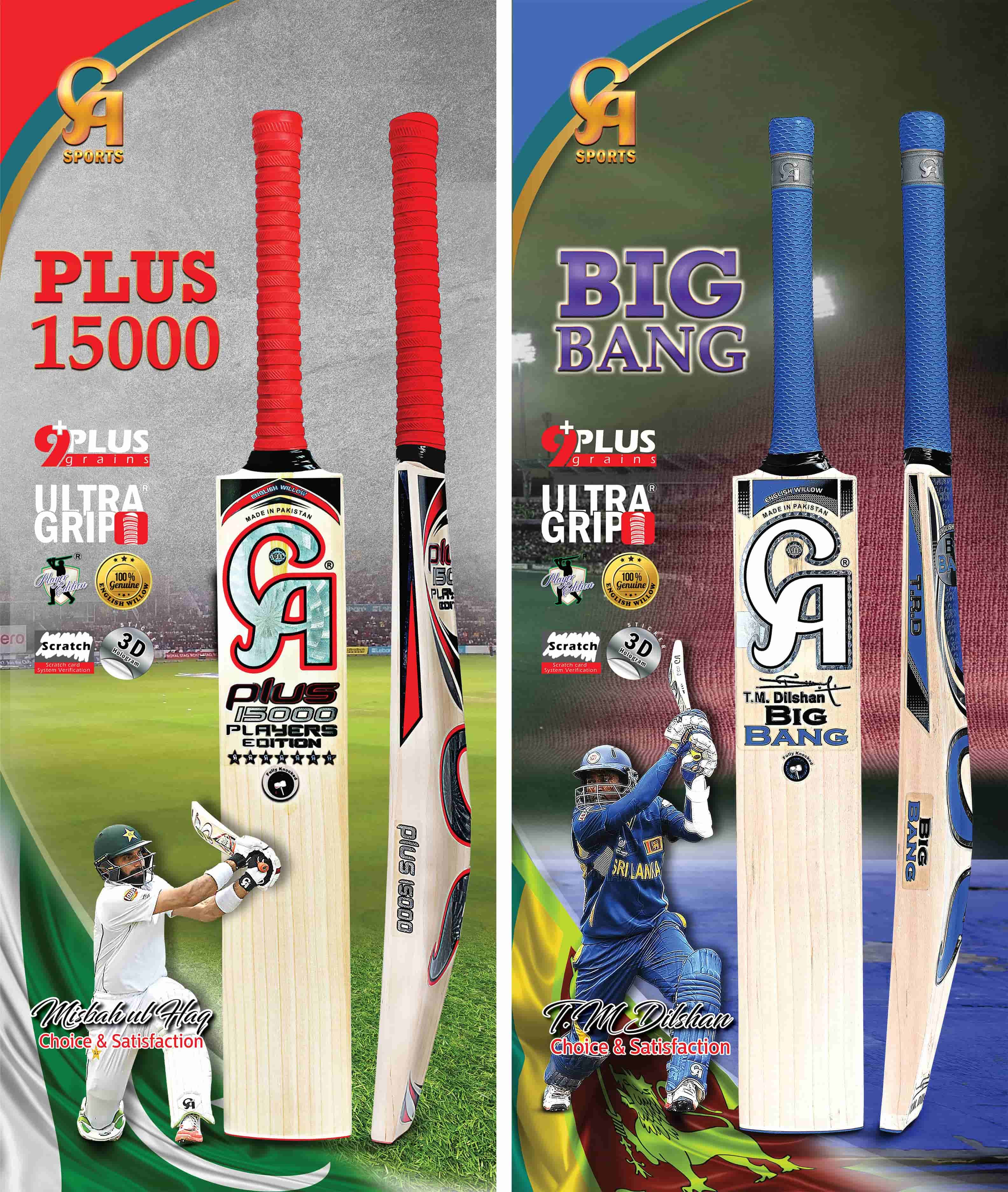 CA Sports | Digital Marketing Campaign