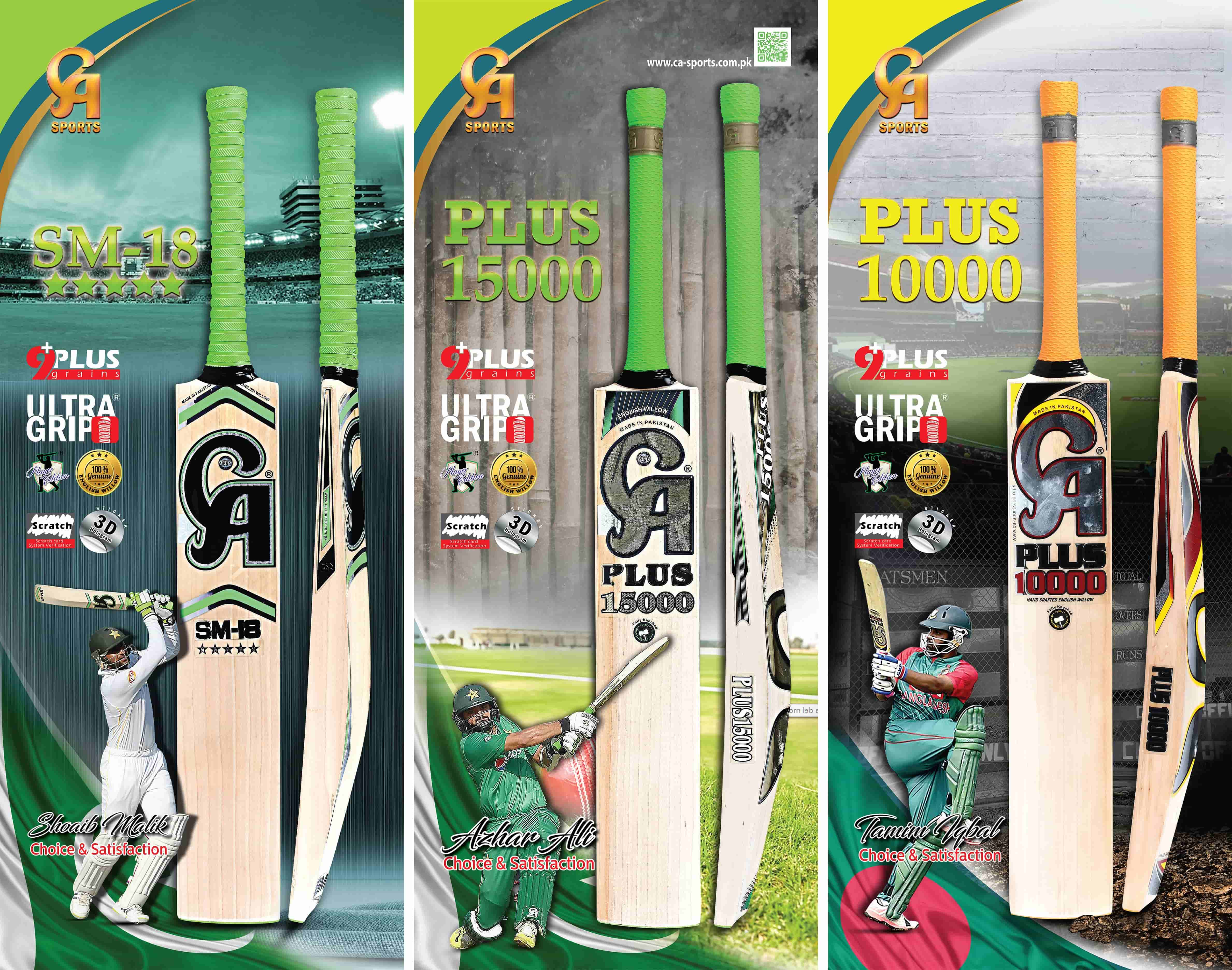 CA Sports | Digital Marketing Campaign